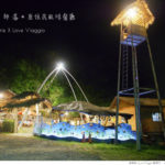  @薇樂莉 - 旅行.生活.攝影