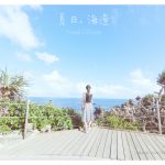  @薇樂莉 - 旅行.生活.攝影