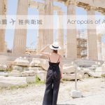 mykonos,mykonos 希臘,mykonos 景點,小威尼斯,希臘 米克諾斯,希臘海島,希臘米克諾斯島,米克諾斯,米克諾斯旅遊,米克諾斯自助,米科諾斯,米科諾斯島 @薇樂莉 - 旅行.生活.攝影