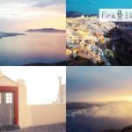 mykonos,mykonos 希臘,mykonos 景點,小威尼斯,希臘 米克諾斯,希臘海島,希臘米克諾斯島,米克諾斯,米克諾斯旅遊,米克諾斯自助,米科諾斯,米科諾斯島 @薇樂莉 - 旅行.生活.攝影