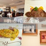 shah.patisserie,SSAW 春生夏秋藏冬,SSAW下午茶,夏甜點,高雄下午茶,高雄好吃甜點,高雄法式下午茶,高雄法式甜點,高雄甜點,高雄美食,高雄餐廳,高雄馬卡龍 @薇樂莉 - 旅行.生活.攝影