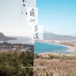 林園一日遊,林園安樂樓,林園景點,林園海鮮碳烤,林園美食,阿香澎湖碳烤,高雄吃海鮮,高雄海鮮碳烤,高雄澎湖海鮮,高雄餐廳 @薇樂莉 - 旅行.生活.攝影