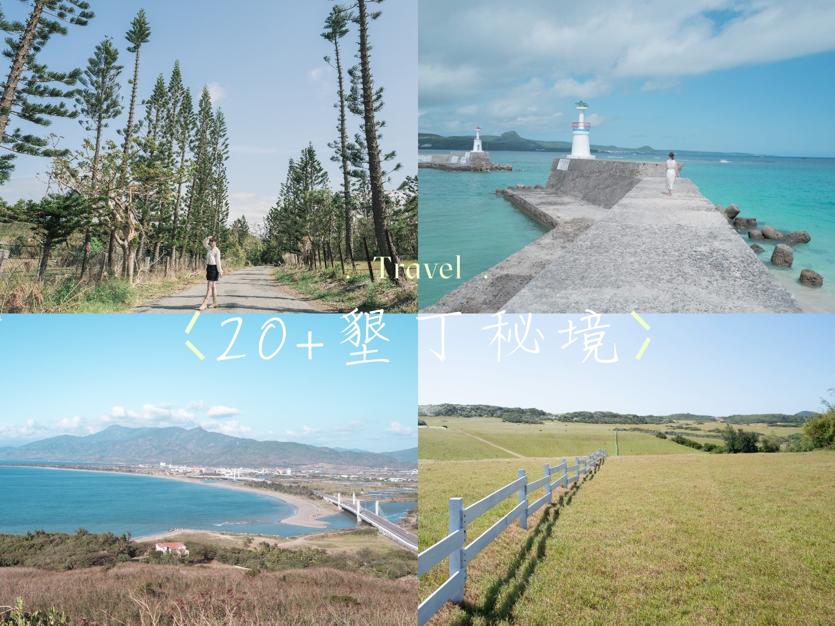 南部海景咖啡,大碗公咖啡,旗津喝咖啡,柴山咖啡,海岸咖啡,海景咖啡,西子灣 看海,西子灣咖啡看海,西子灣看海,高雄 看海,高雄海景咖啡,高雄看海,高雄看海咖啡,高雄看海景點,高雄看海餐廳,高雄餐廳 @薇樂莉 - 旅行.生活.攝影