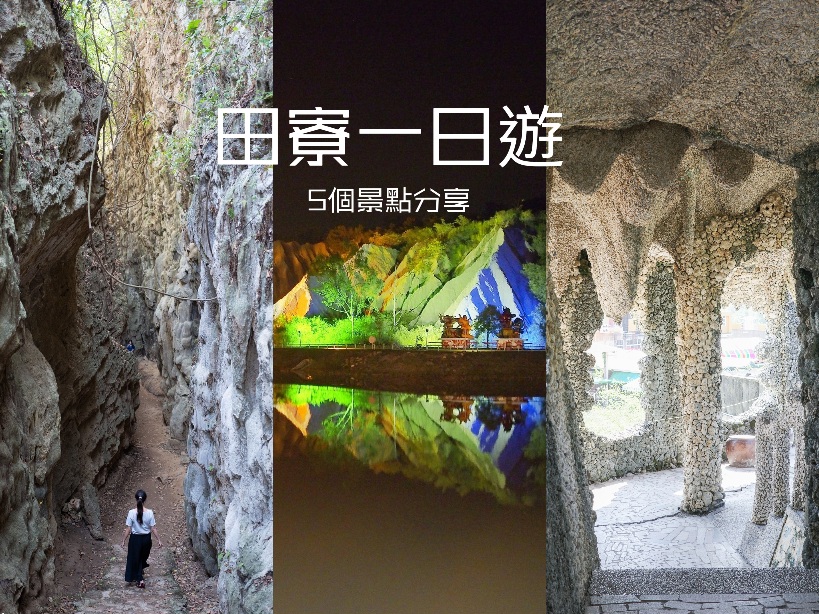 佛光山煙火,元宵節燈會,高雄景點 @薇樂莉 - 旅行.生活.攝影