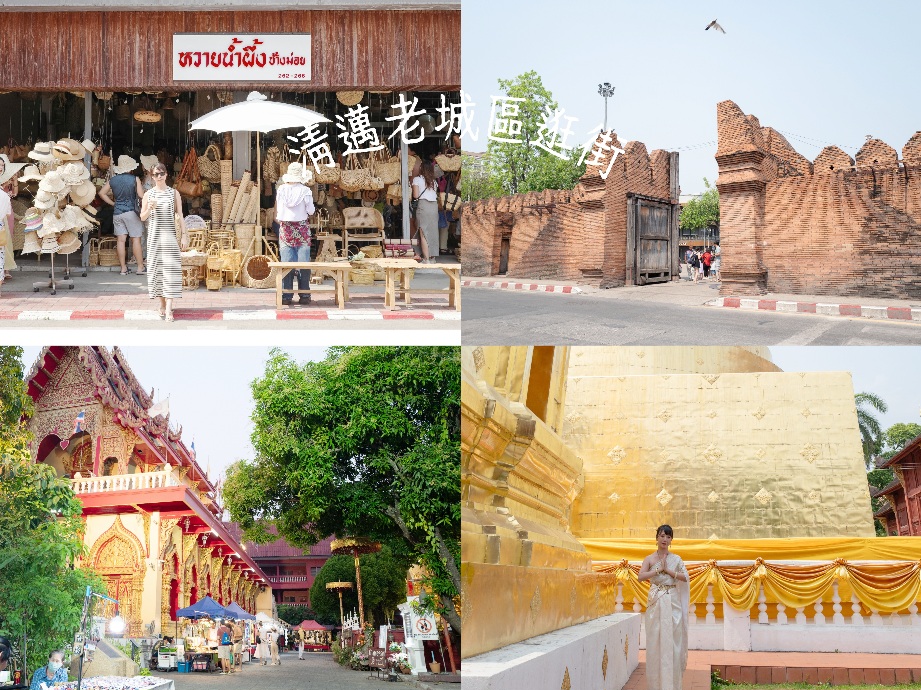 宜蘭住宿,宜蘭旅遊,宜蘭飯店,礁溪住宿,礁溪景點,礁溪溫泉,礁溪老爺,礁溪飯店,礁溪餐廳 @薇樂莉 - 旅行.生活.攝影