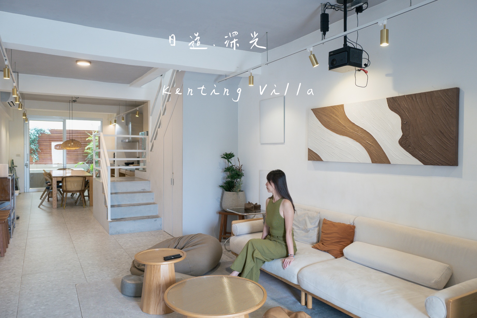台東 柴米,台東早午餐,台東景點,台東餐廳,柴米,柴米 台東,柴米dailykitchen,柴米早午餐 @薇樂莉 - 旅行.生活.攝影