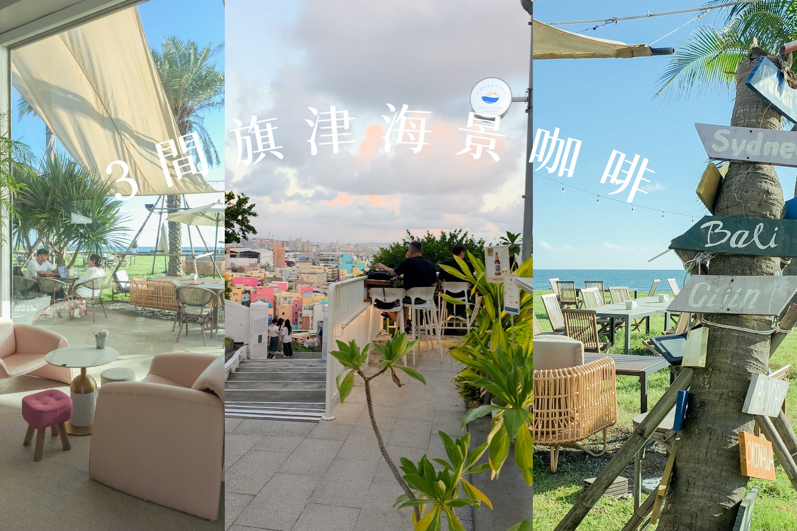 T.C.B afternoon tea,台東住宿,台東法式甜點,台東翠安儂風旅,台東藍帶法式甜點,台東飯店,台東餐廳,翠安儂時尚酒吧,翠安儂風旅,翠安儂餐酒館 @薇樂莉 - 旅行.生活.攝影