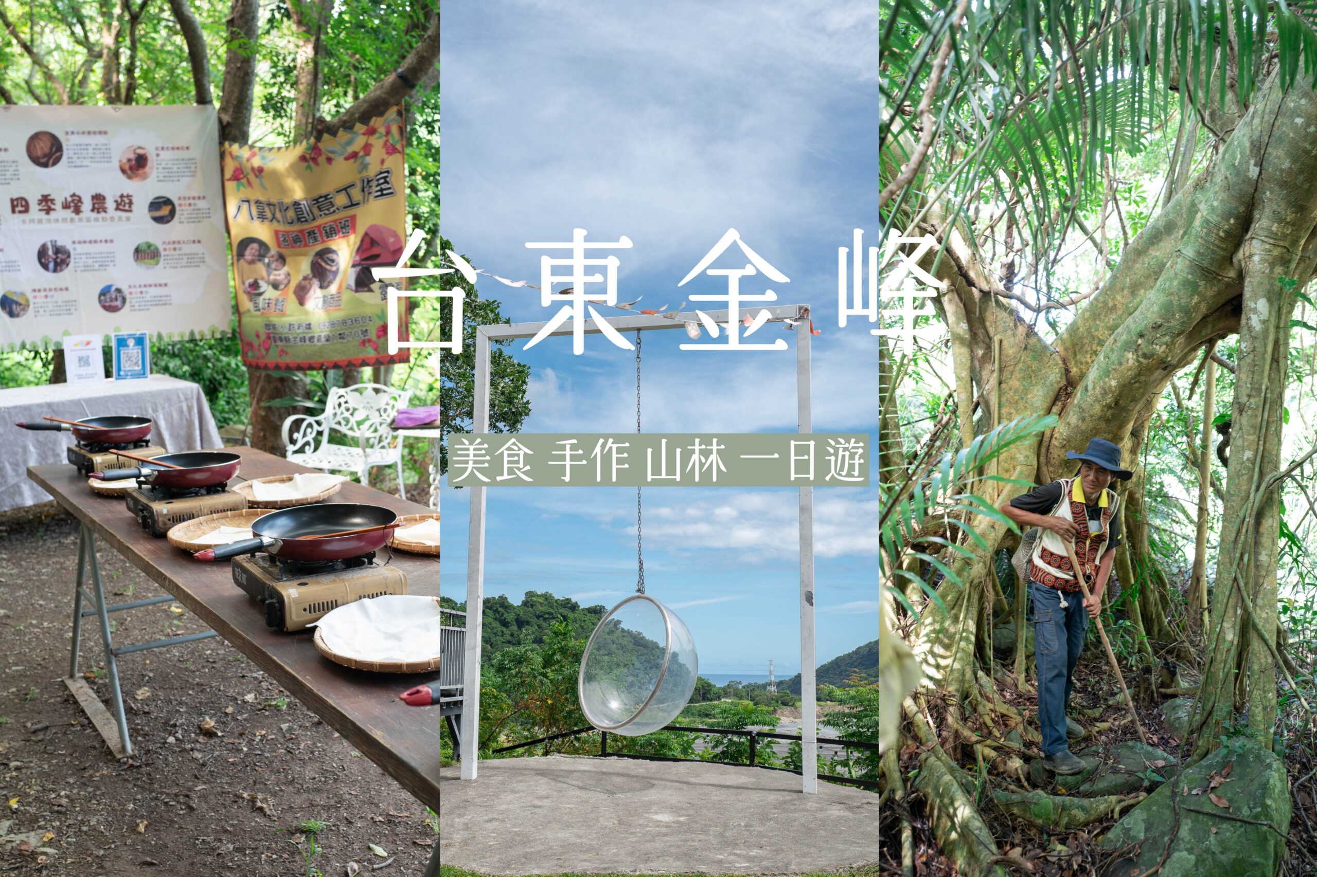夏日藝術節,板橋車站 @薇樂莉 - 旅行.生活.攝影