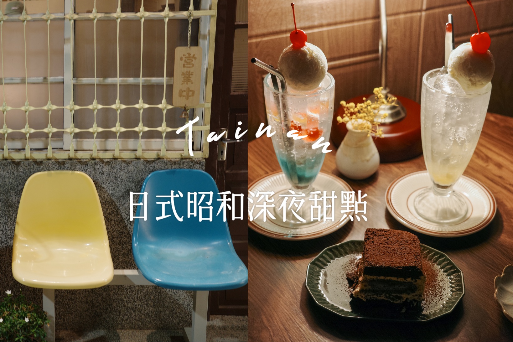 台南 祕境,台南IG,台南好拍,台南好拍景點,台南密境,台南拍照秘境,台南景點,台南秘境,台南秘境打卡,台南秘境景點,台南隱密景點,台灣南部秘境,秘境,臺南秘境 @薇樂莉 - 旅行.生活.攝影