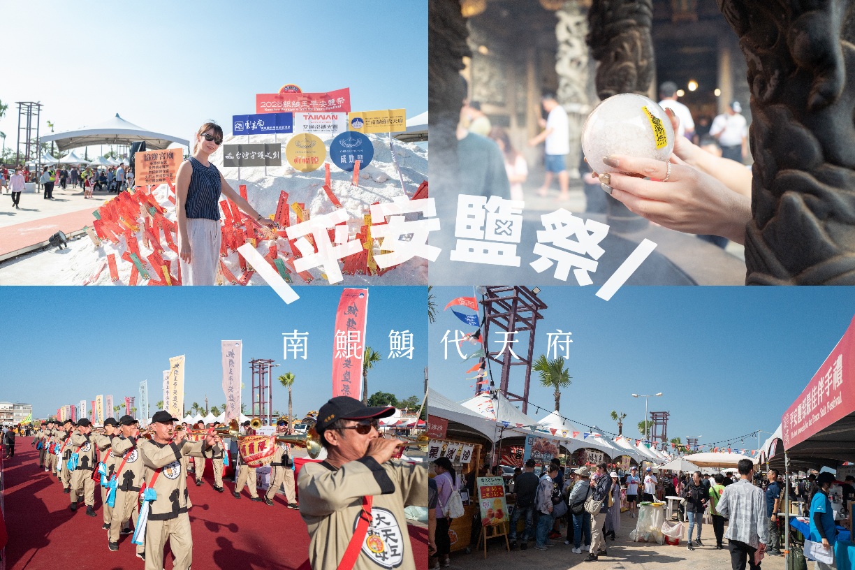 18號公路,18號愛情絲路,嘉義 下午茶,嘉義景點,旺萊山愛情大草原,觀光工廠,觸口牛埔仔草原,阿里山,鬼屋咖啡 @薇樂莉 - 旅行.生活.攝影