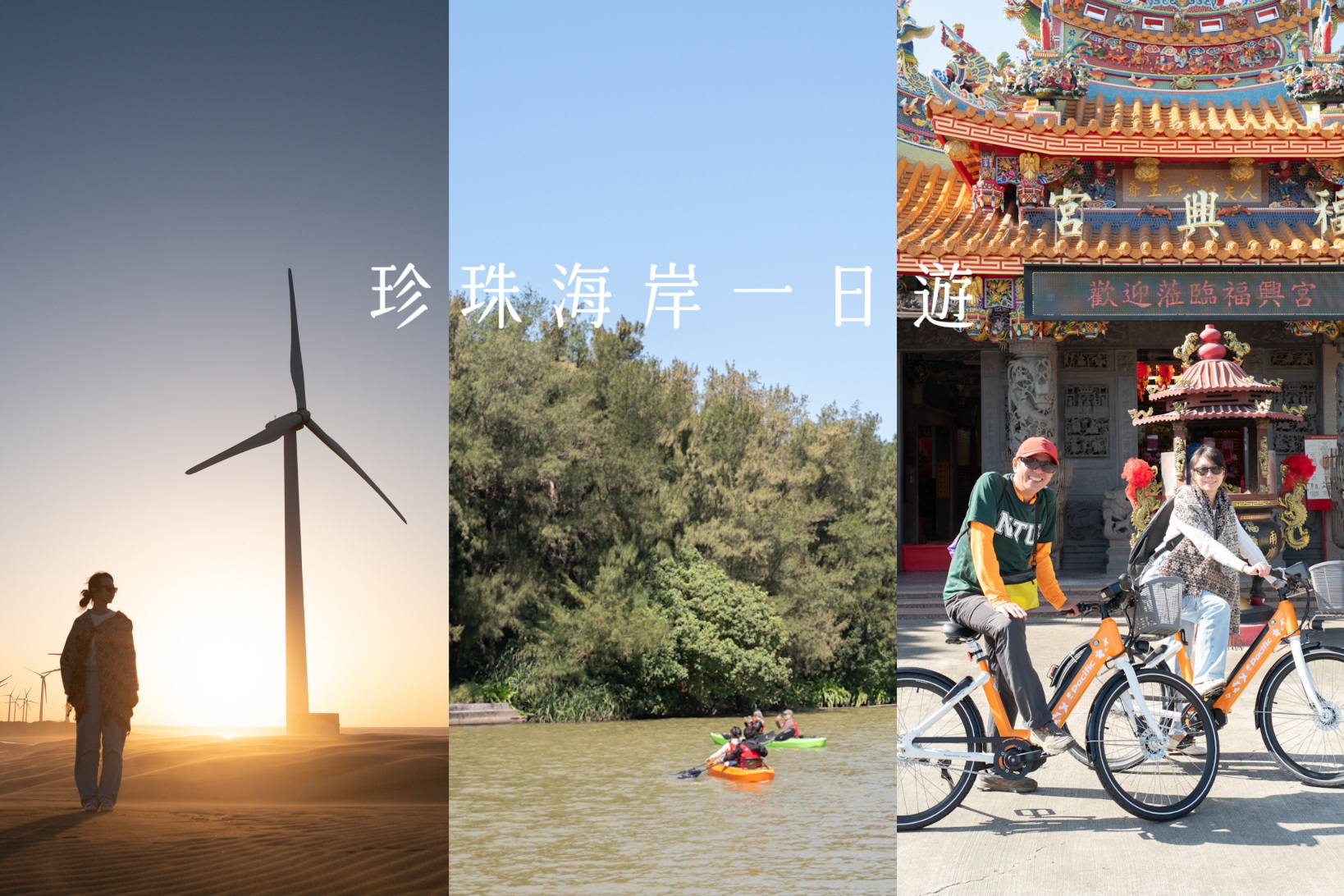  @薇樂莉 - 旅行.生活.攝影