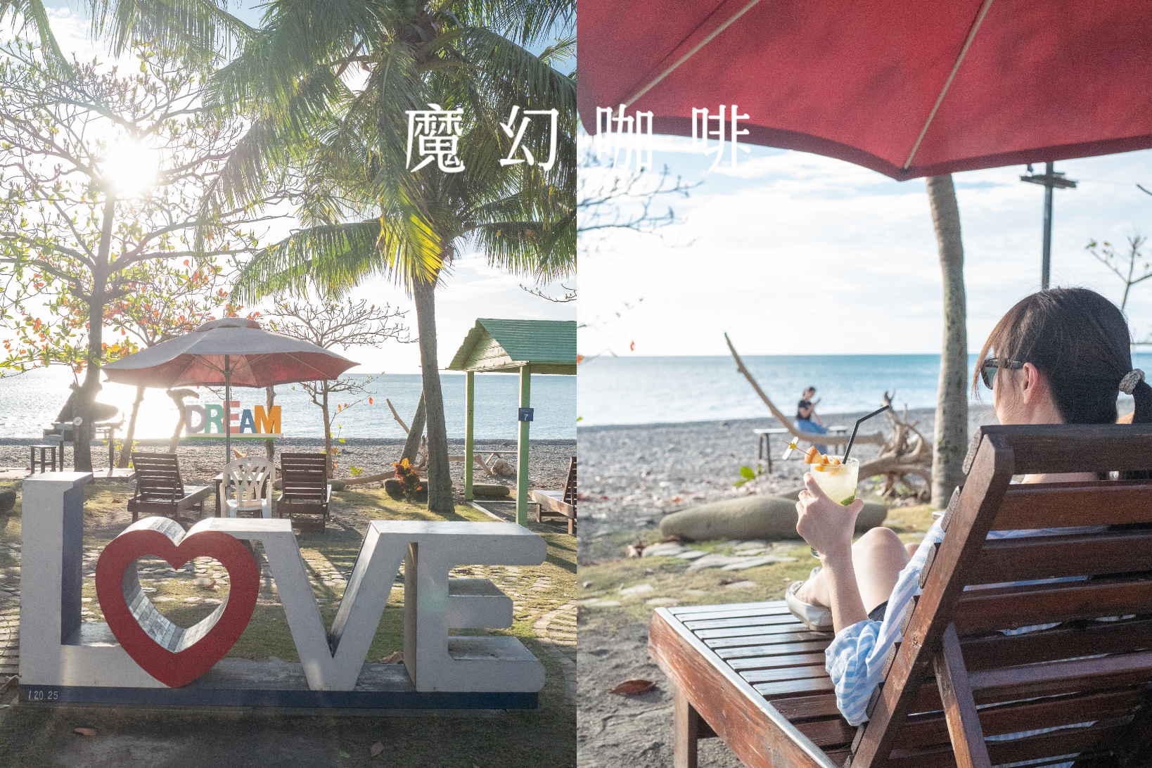 台南 水上屋,台南 白色建築,台南IG,台南建築景點,台南景點,台南水上屋,台南白色建築,台南白色建築物,台江國家公園遊客中心,水上屋台南,水上建筑,水上建築設計,水上高腳屋,白色高腳屋,高腳屋 @薇樂莉 - 旅行.生活.攝影