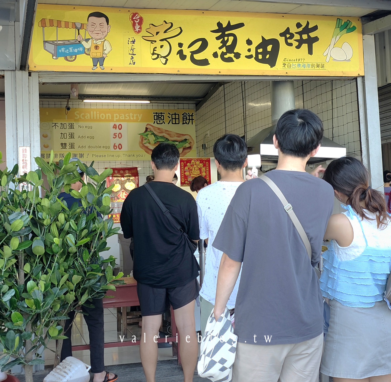 台東小吃,台東市區美食,台東炸雞,台東美食,台東蔥油餅,台東蚵仔麵線,客來吃樂,寶桑湯圓,阿鋐炸雞,隱山茶道 @薇樂莉 - 旅行.生活.攝影 台東小吃,台東市區美食,台東炸雞,台東美食,台東蔥油餅,台東蚵仔麵線,客來吃樂,寶桑湯圓,阿鋐炸雞,隱山茶道 @薇樂莉 - 旅行.生活.攝影