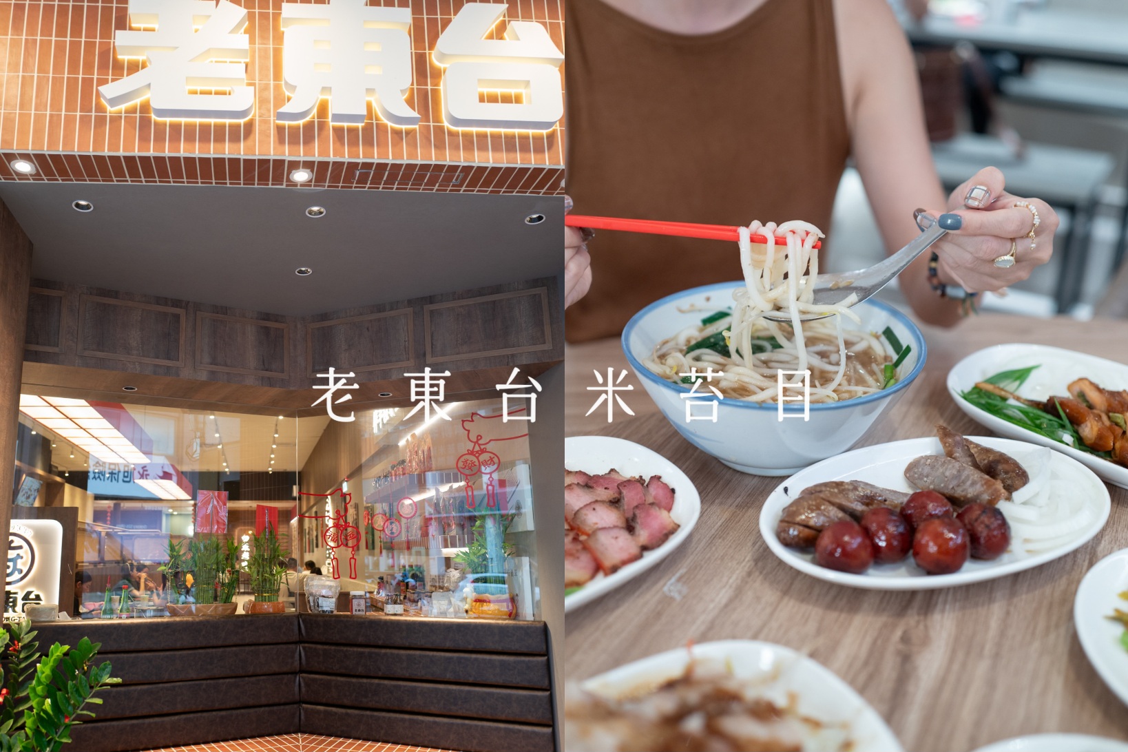 台中景點,台中書店,台中蔦屋書店,台中蔦屋餐廳,曼谷最美書店,蔦屋台中,蔦屋書店,蔦屋書店 台中,蔦屋書店餐廳 @薇樂莉 - 旅行.生活.攝影