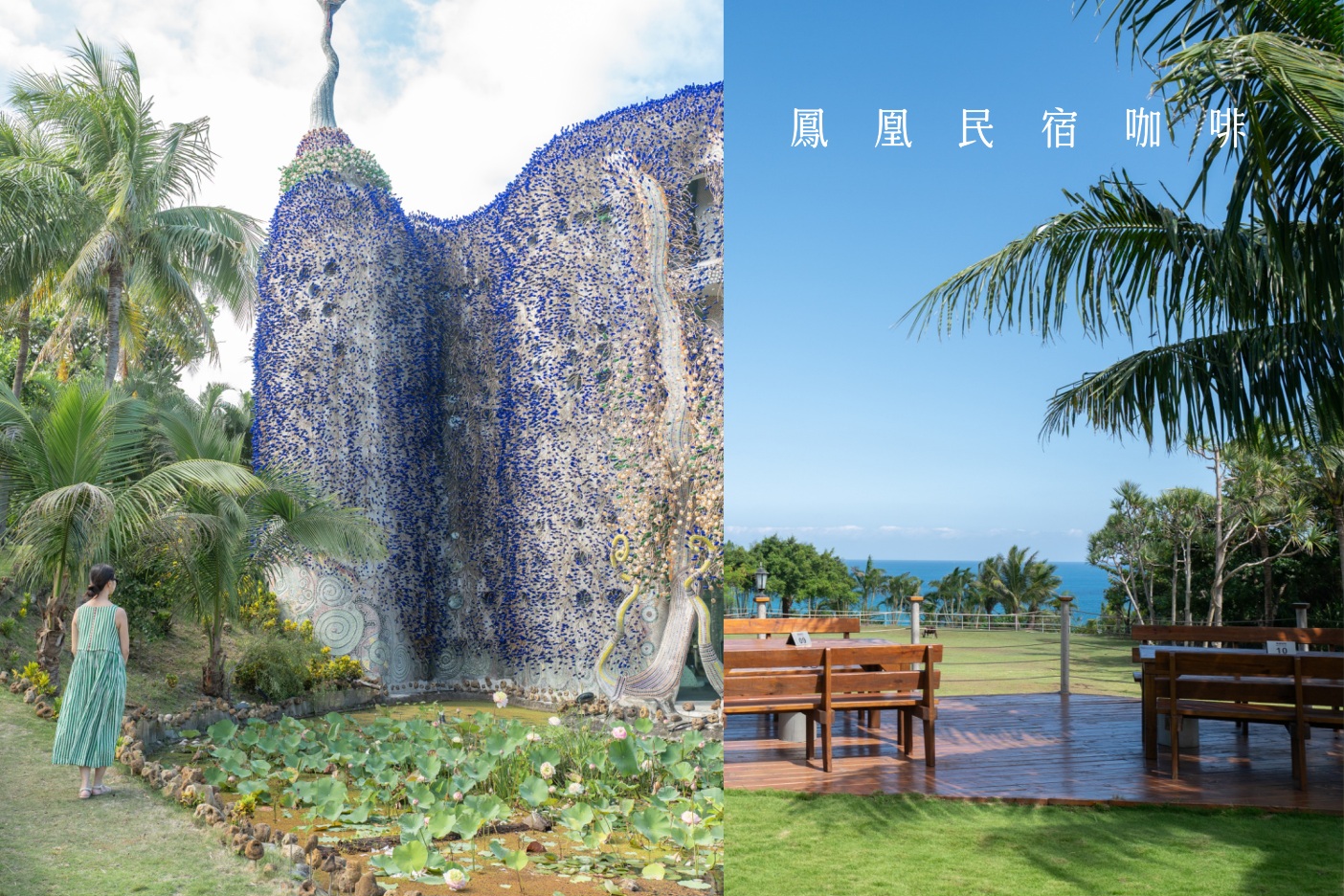 台灣 特色建築,台灣歐式建築,台灣特色建築,嘉義starbucks,嘉義星巴克民雄門市,嘉義星巴克門市,嘉義景點,嘉義民雄星巴克附近景點,嘉義特色,嘉義餐廳,星巴克,民雄星巴克,特色建築台灣 @薇樂莉 - 旅行.生活.攝影