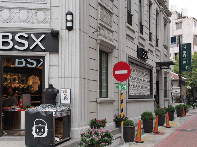 18巷,18巷餐廳,台南 18巷,台南 大學路,台南18巷,台南下午茶成大,台南餐廳,大學路,大學路18巷,大學路美食,大學路餐廳,成大 18巷,成大 下午茶,成大18巷餐廳,成大下午茶 @薇樂莉 - 旅行.生活.攝影 18巷,18巷餐廳,台南 18巷,台南 大學路,台南18巷,台南下午茶成大,台南餐廳,大學路,大學路18巷,大學路美食,大學路餐廳,成大 18巷,成大 下午茶,成大18巷餐廳,成大下午茶 @薇樂莉 - 旅行.生活.攝影