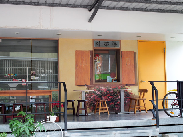 18巷,18巷餐廳,台南 18巷,台南 大學路,台南18巷,台南下午茶成大,台南餐廳,大學路,大學路18巷,大學路美食,大學路餐廳,成大 18巷,成大 下午茶,成大18巷餐廳,成大下午茶 @薇樂莉 - 旅行.生活.攝影 18巷,18巷餐廳,台南 18巷,台南 大學路,台南18巷,台南下午茶成大,台南餐廳,大學路,大學路18巷,大學路美食,大學路餐廳,成大 18巷,成大 下午茶,成大18巷餐廳,成大下午茶 @薇樂莉 - 旅行.生活.攝影