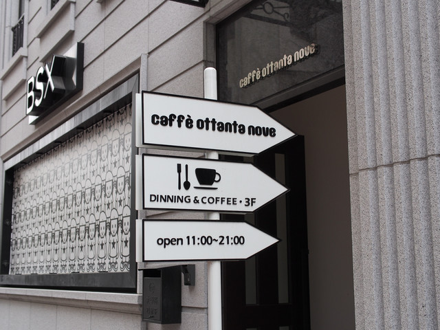 18巷,18巷餐廳,台南 18巷,台南 大學路,台南18巷,台南下午茶成大,台南餐廳,大學路,大學路18巷,大學路美食,大學路餐廳,成大 18巷,成大 下午茶,成大18巷餐廳,成大下午茶 @薇樂莉 - 旅行.生活.攝影 18巷,18巷餐廳,台南 18巷,台南 大學路,台南18巷,台南下午茶成大,台南餐廳,大學路,大學路18巷,大學路美食,大學路餐廳,成大 18巷,成大 下午茶,成大18巷餐廳,成大下午茶 @薇樂莉 - 旅行.生活.攝影