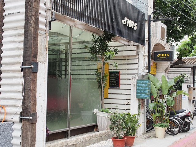 18巷,18巷餐廳,台南 18巷,台南 大學路,台南18巷,台南下午茶成大,台南餐廳,大學路,大學路18巷,大學路美食,大學路餐廳,成大 18巷,成大 下午茶,成大18巷餐廳,成大下午茶 @薇樂莉 - 旅行.生活.攝影 18巷,18巷餐廳,台南 18巷,台南 大學路,台南18巷,台南下午茶成大,台南餐廳,大學路,大學路18巷,大學路美食,大學路餐廳,成大 18巷,成大 下午茶,成大18巷餐廳,成大下午茶 @薇樂莉 - 旅行.生活.攝影