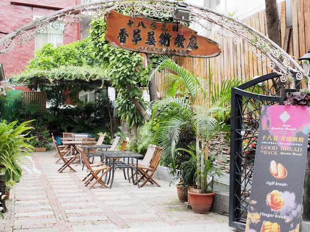 18巷,18巷餐廳,台南 18巷,台南 大學路,台南18巷,台南下午茶成大,台南餐廳,大學路,大學路18巷,大學路美食,大學路餐廳,成大 18巷,成大 下午茶,成大18巷餐廳,成大下午茶 @薇樂莉 - 旅行.生活.攝影 18巷,18巷餐廳,台南 18巷,台南 大學路,台南18巷,台南下午茶成大,台南餐廳,大學路,大學路18巷,大學路美食,大學路餐廳,成大 18巷,成大 下午茶,成大18巷餐廳,成大下午茶 @薇樂莉 - 旅行.生活.攝影