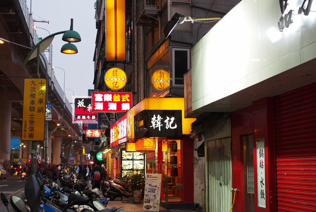 台北老虎麵,台北餐廳,台北麻辣燙,市民大道平價美食,老虎麵 台北,韓記老虎麵,韓記老虎麵2018,麻辣燙台北,麻辣老虎麵,麻辣鍋 @薇樂莉 - 旅行.生活.攝影