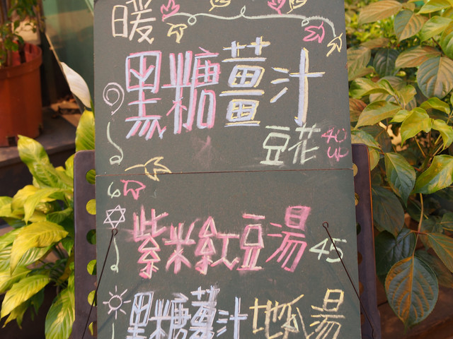 台北老虎麵,台北餐廳,台北麻辣燙,市民大道平價美食,老虎麵 台北,韓記老虎麵,韓記老虎麵2018,麻辣燙台北,麻辣老虎麵,麻辣鍋 @薇樂莉 - 旅行.生活.攝影 台北老虎麵,台北餐廳,台北麻辣燙,市民大道平價美食,老虎麵 台北,韓記老虎麵,韓記老虎麵2018,麻辣燙台北,麻辣老虎麵,麻辣鍋 @薇樂莉 - 旅行.生活.攝影