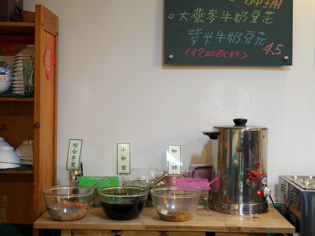 台北老虎麵,台北餐廳,台北麻辣燙,市民大道平價美食,老虎麵 台北,韓記老虎麵,韓記老虎麵2018,麻辣燙台北,麻辣老虎麵,麻辣鍋 @薇樂莉 - 旅行.生活.攝影 台北老虎麵,台北餐廳,台北麻辣燙,市民大道平價美食,老虎麵 台北,韓記老虎麵,韓記老虎麵2018,麻辣燙台北,麻辣老虎麵,麻辣鍋 @薇樂莉 - 旅行.生活.攝影