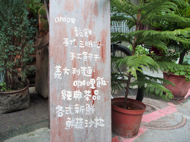 Merci Cafe,台北早午餐,柏金早午餐 @薇樂莉 - 旅行.生活.攝影 Merci Cafe,台北早午餐,柏金早午餐 @薇樂莉 - 旅行.生活.攝影