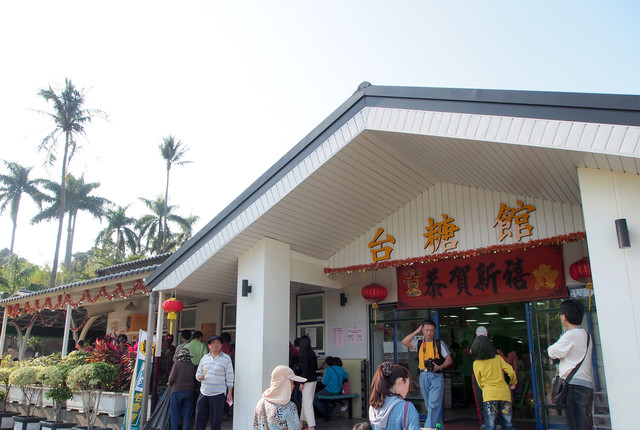 橋頭糖廠,橋頭糖廠餐廳,糖廠,高雄景點 @薇樂莉 - 旅行.生活.攝影 橋頭糖廠,橋頭糖廠餐廳,糖廠,高雄景點 @薇樂莉 - 旅行.生活.攝影