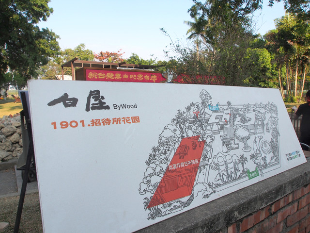 橋頭糖廠,橋頭糖廠餐廳,糖廠,高雄景點 @薇樂莉 - 旅行.生活.攝影 橋頭糖廠,橋頭糖廠餐廳,糖廠,高雄景點 @薇樂莉 - 旅行.生活.攝影