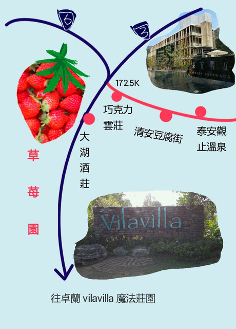 泰安採草莓,泰安高架草莓,苗栗景點 @薇樂莉 - 旅行.生活.攝影 泰安採草莓,泰安高架草莓,苗栗景點 @薇樂莉 - 旅行.生活.攝影